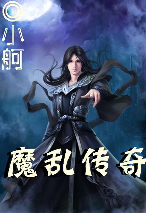 《魔兽争霸3》秘籍使用不了原因介绍