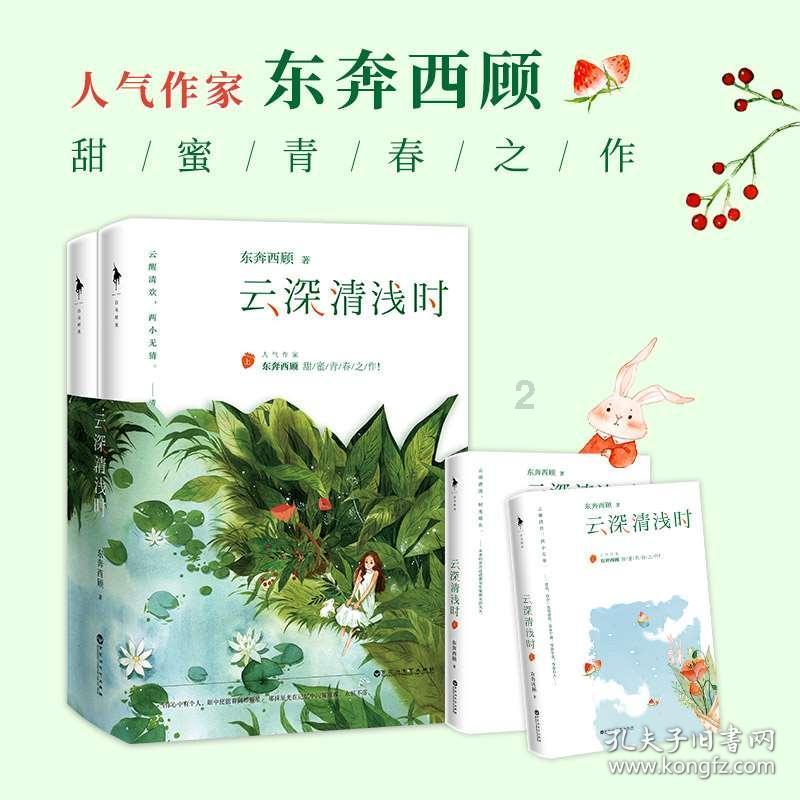 看门狗2