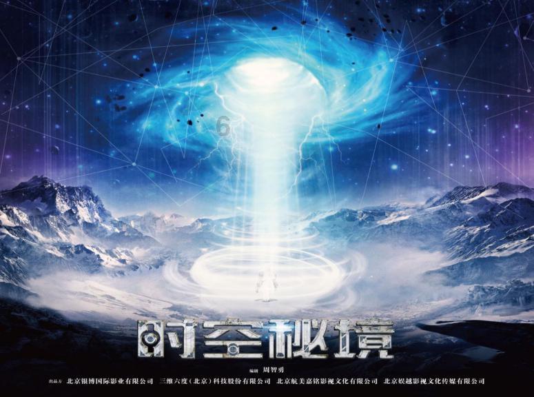 坎巴拉太空计划