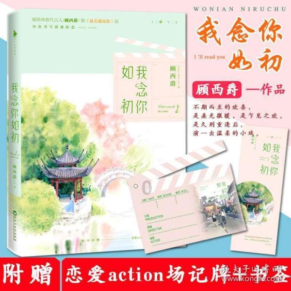 【清廉山西建设巡礼】村务公开 百姓明白 “清廉村居”绘就晋城乡村振兴幸福图景