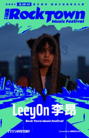 热血无赖