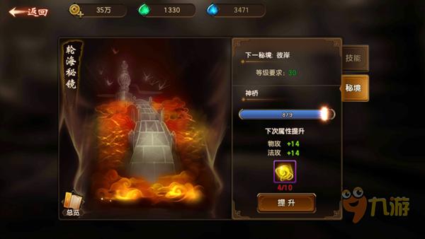 九丰能源：一体化布局构筑“基石”，多元化拓展“大气体”业务
