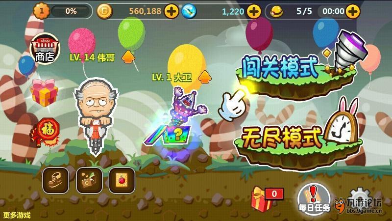 桃花侠守卫战