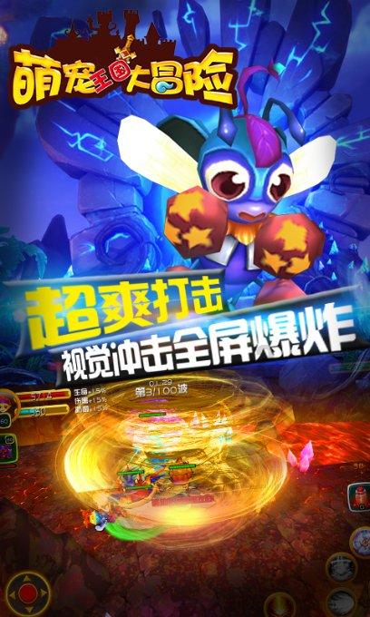 女生让我打备注 十三 是什么意思呀游戏画面