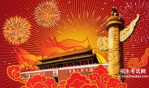 为现代化新青海建设贡献政协力量