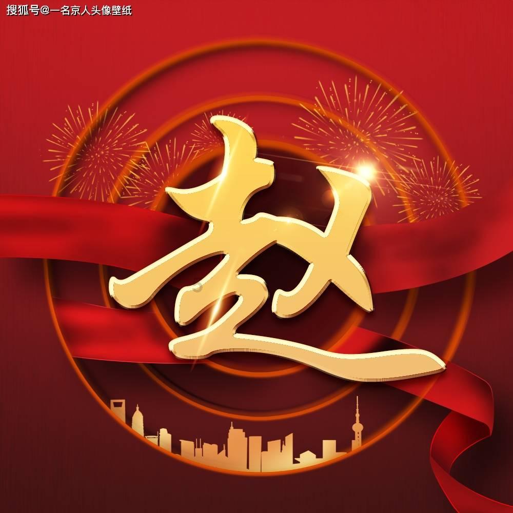 方便面怎么做好吃？游戏画面