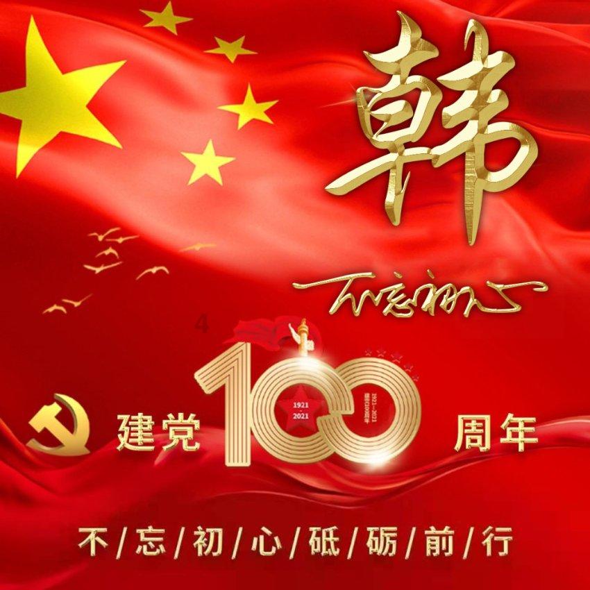 丧尸围城4