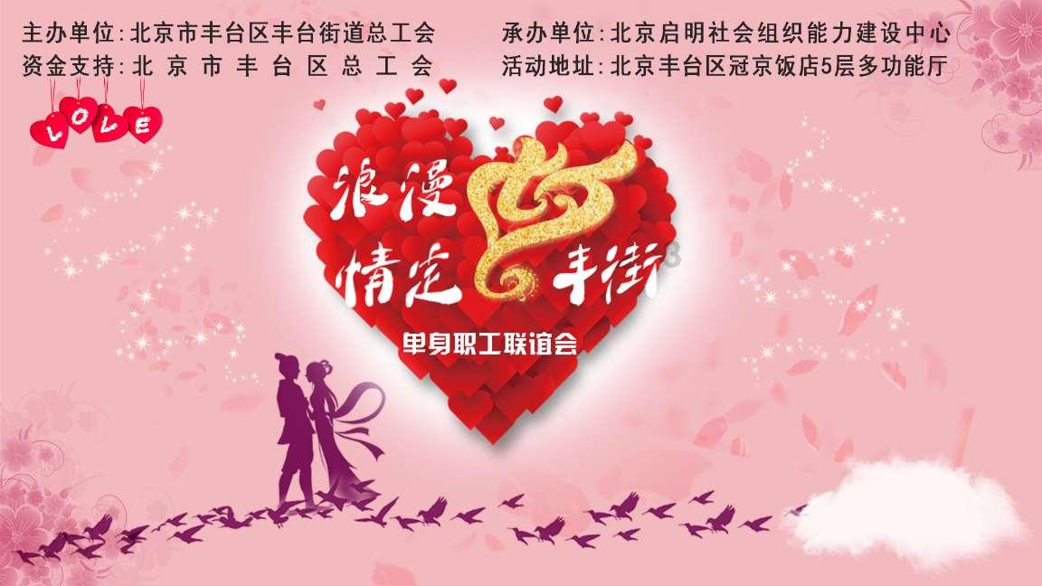 逗小猴开心系列180