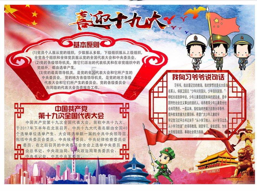 植物大战僵尸16