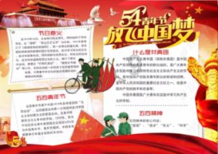 一起来,点击支持!无烟佳节,健康同行