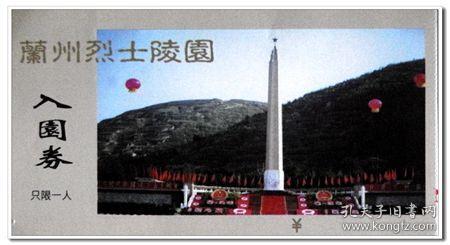 小企鹅逃生