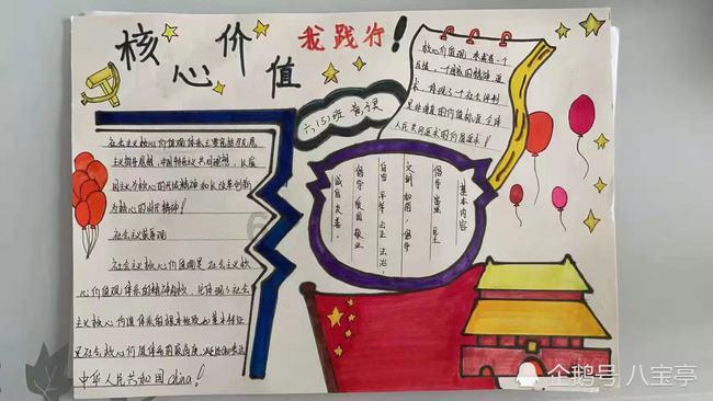 省政协“春联”委员茹立显:把每年两会精神写进春联