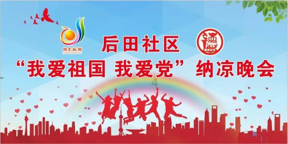 消失的寺庙
