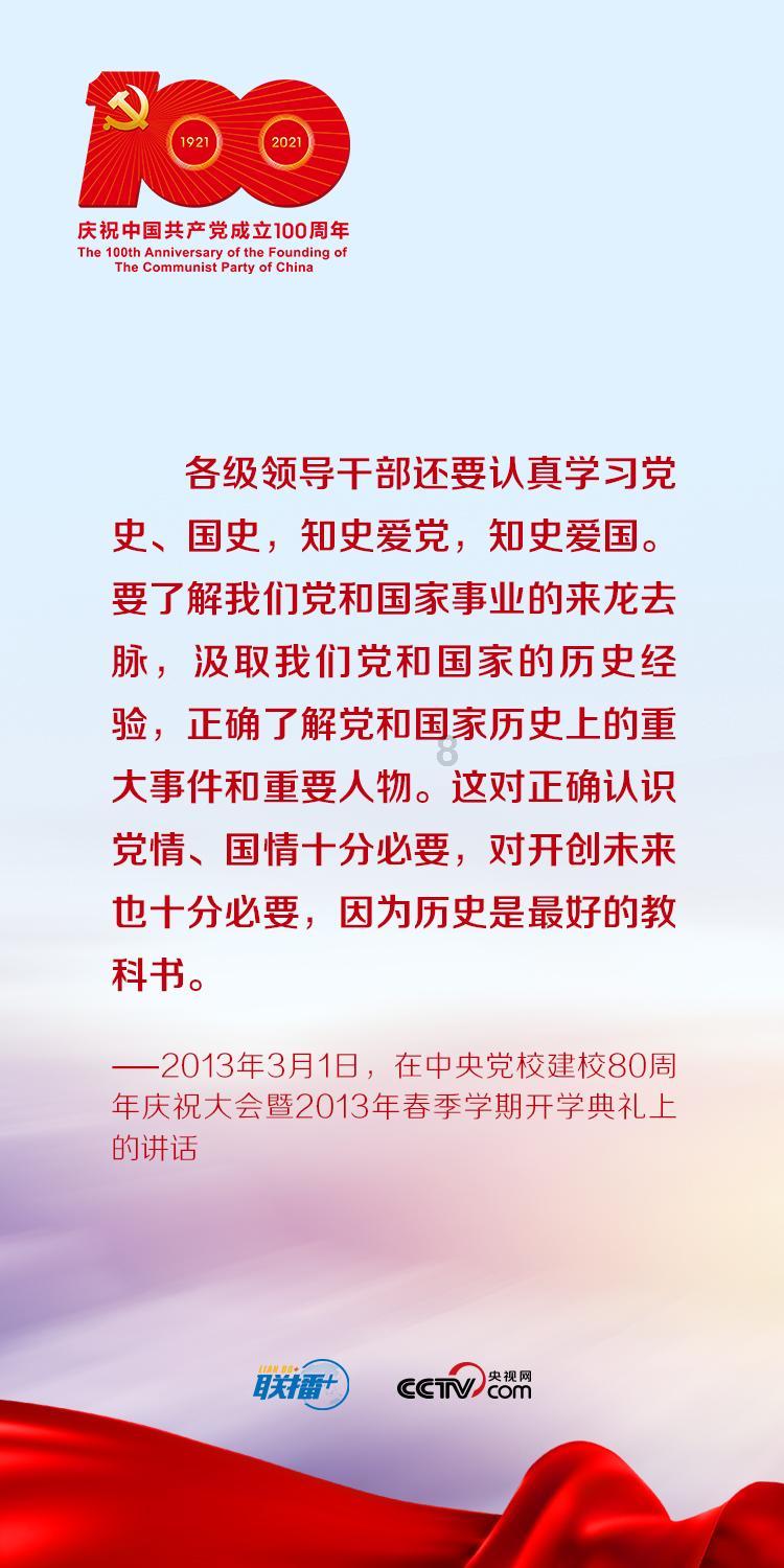 进击的战神