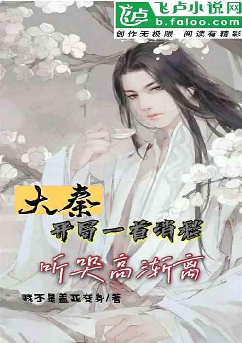 贝儿公主的晚礼服