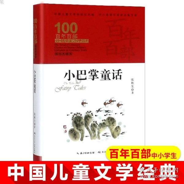 恐怖黎明